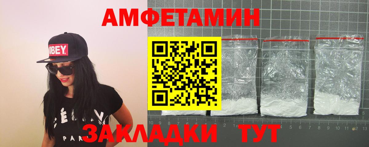 АМФ Premium Сокол