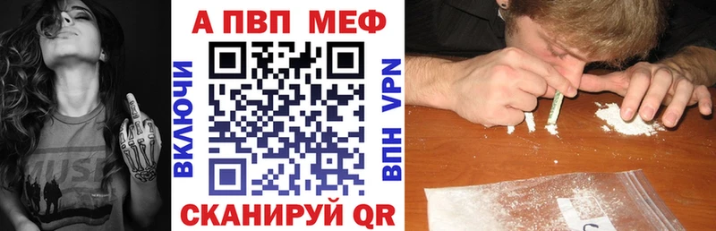 A-PVP Соль  Сокол 