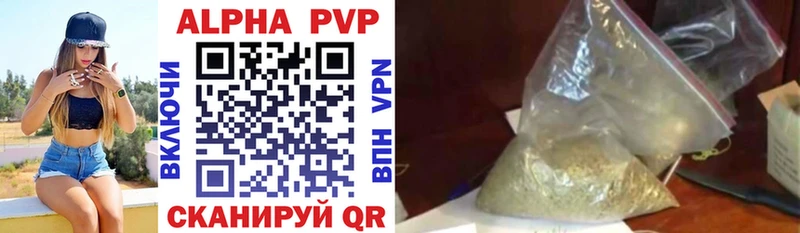 Alfa_PVP Crystall Сокол