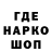 Кодеиновый сироп Lean Purple Drank Rif Sabirov