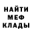 МЕТАДОН кристалл Shlyapa Ganteli