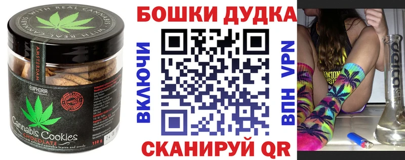 кракен ТОР  Сокол  Canna-Cookies марихуана  наркотики 