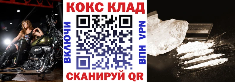 Кокаин Эквадор  Сокол 
