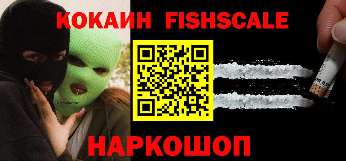 КОКАИН VHQ Сокол