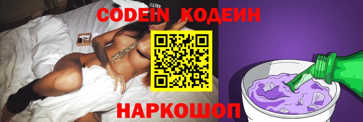 Мефедрон Сокол