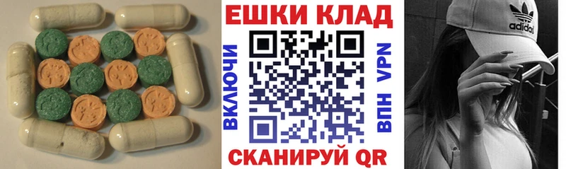 ЭКСТАЗИ ешки  Сокол 