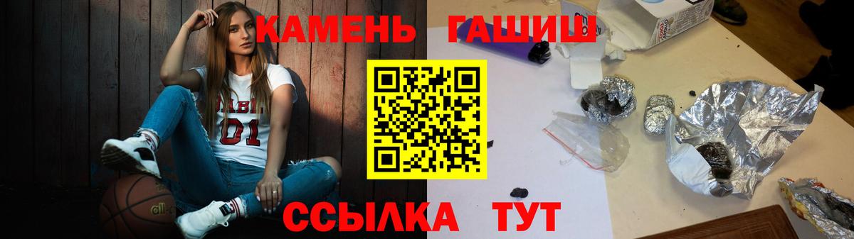Гашиш  КОКАИН  ЭКСТАЗИ  Меф  Сокол  Вход с VPN  Канабис  МЕФ кристаллы  ГАШИШ 