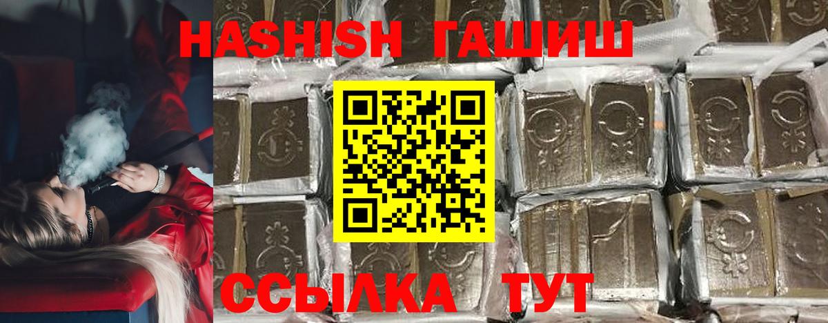 Гашиш гарик Сокол