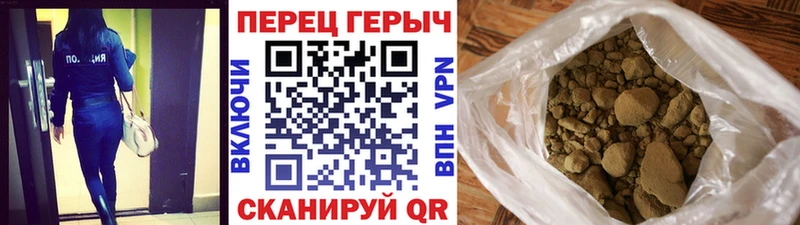 Героин белый  Сокол 