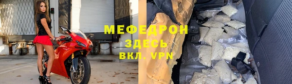 герыч Навашино
