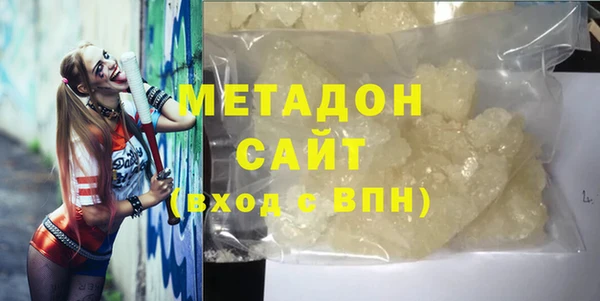 бутират Наволоки