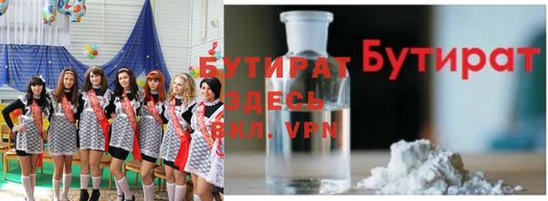 герыч Навашино