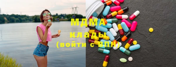 MDMA Premium VHQ Михайлов