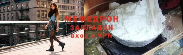 бутират Наволоки