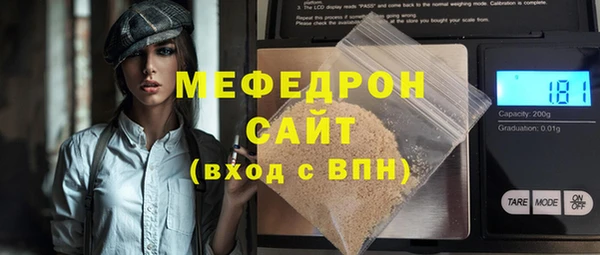 герыч Навашино