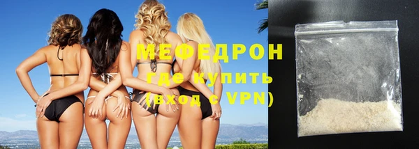 герыч Навашино