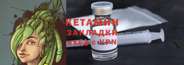 герыч Навашино