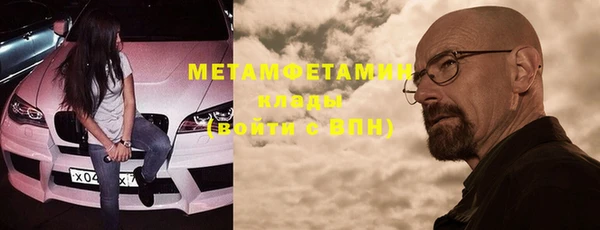 mdma Надым