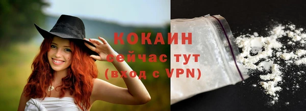 герыч Навашино