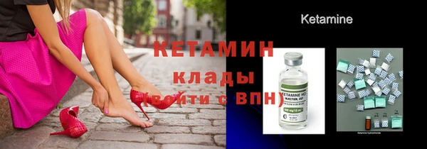 бутират Наволоки