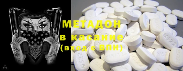 mdma Надым