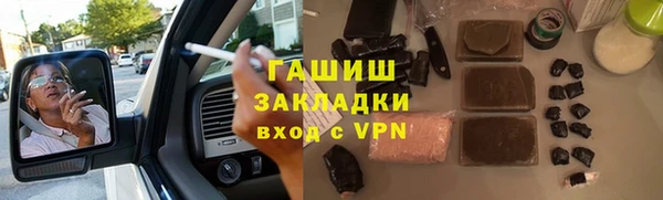 бутират Наволоки