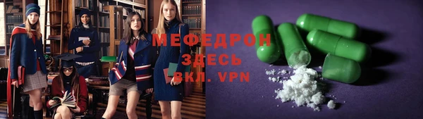 герыч Навашино