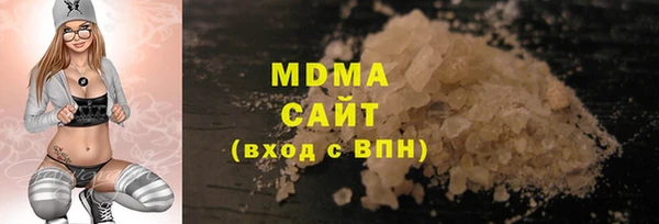 кокаин колумбия Михайловка