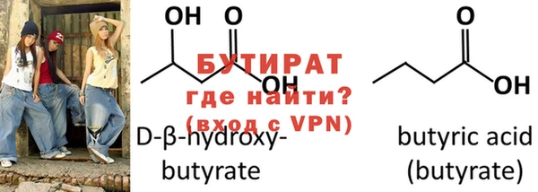MDMA Premium VHQ Михайлов