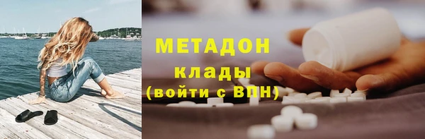 кокаин колумбия Михайловка