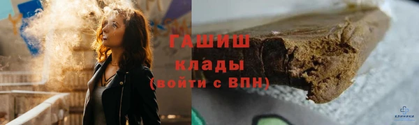 mdma Надым