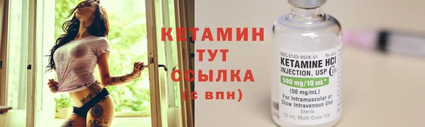 бутират Наволоки