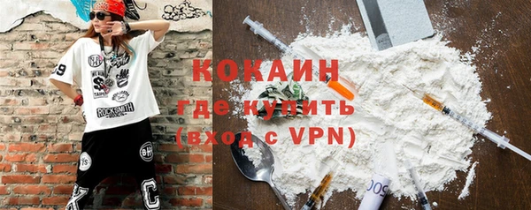 герыч Навашино