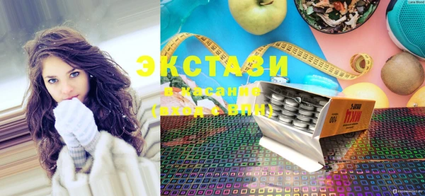 бутират Наволоки