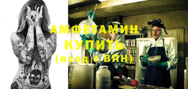 герыч Навашино