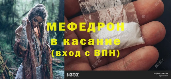 марихуана Михайловск