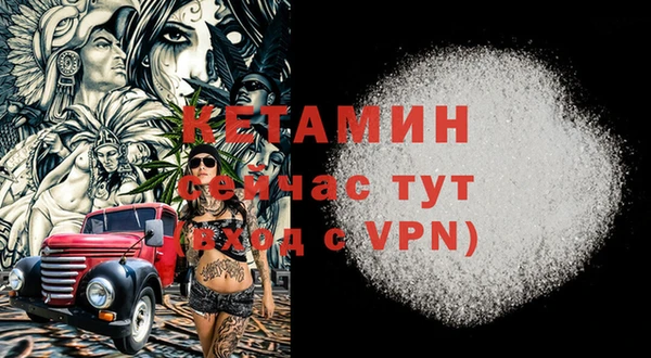 герыч Навашино