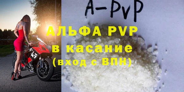 винт Бердск