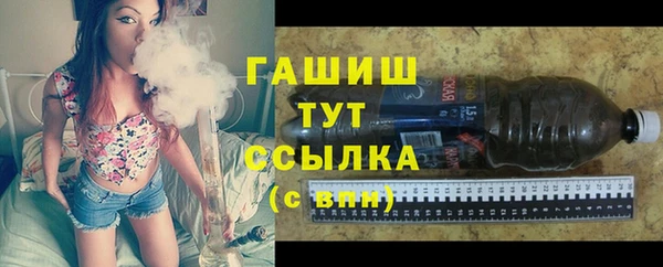 герыч Навашино