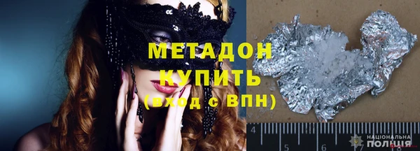 герыч Навашино
