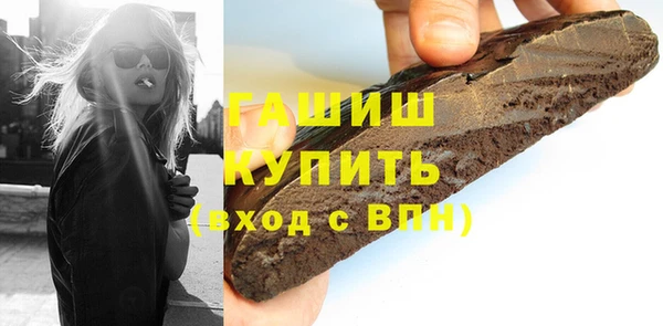 бутират Наволоки