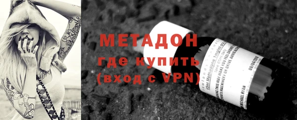 mdma Надым
