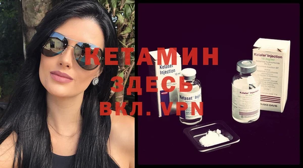 бутират Наволоки