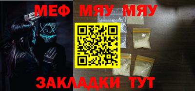 крисы Обнинск