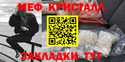крисы Обнинск