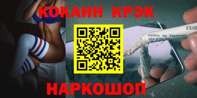 крисы Обнинск