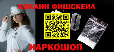 метамфетамин Обь