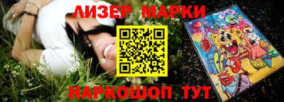 метамфетамин Обь