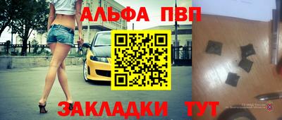 крисы Обнинск
