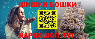 метамфетамин Обь